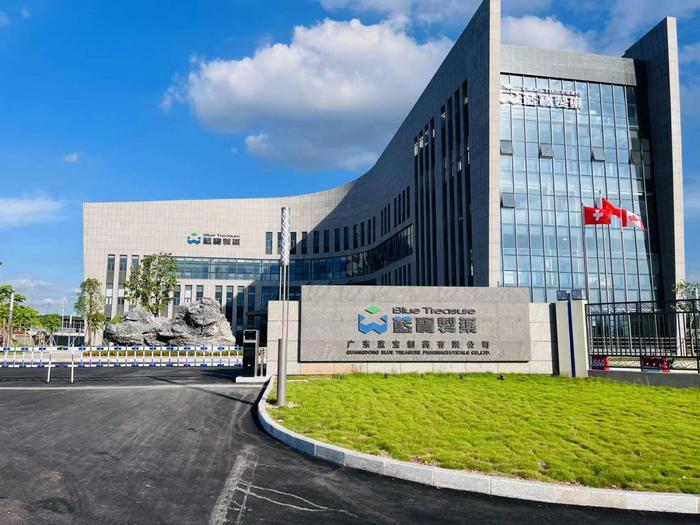天津广东蓝宝制药有限公司实验室装修与实验台制作安装工程